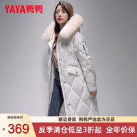鸭鸭羽绒服鸭鸭（YAYA）羽绒服女2024冬季新款韩版时尚休闲长款过膝加厚大毛领保暖外套潮