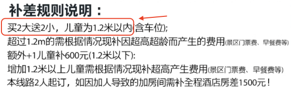 买2大送2小,住进网红小熊猫森林别墅!周末中秋不加价!西双版纳5天「私家团」(含4晚住宿+每日早餐+全程独立用车+导游服务+门票和活动等)