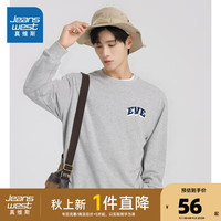 真维斯男装2024秋季 男款简约英文印花图案长袖圆领卫衣KC 浅花灰2080 170/88A/S