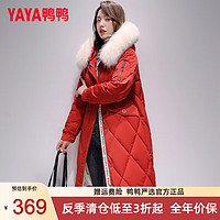 鸭鸭（YAYA）羽绒服女2024冬季韩版时尚休闲长款过膝加厚大毛领保暖外套潮 砖红色 160/84A(M)