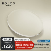 暴龙(BOLON)眼镜近视光学眼镜框可配度数 BJ7385框+1.60依视路钻晶A4 框+1.60依视路钻晶A4(600度内)