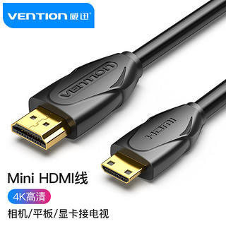 VENTION 威迅 Mini HDMI转HDMI线 迷你高清视频转换线 平板电脑摄像连接电视转接线1米黑VAA-D02-B100