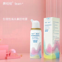 临期品:lean 乐恩 生理性海盐水鼻腔喷雾 100ml*5瓶