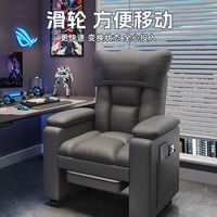 魔片的故事 舒适靠背 懒人沙发