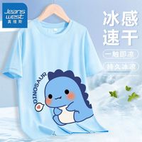 真维斯男童短袖t恤夏季新款中大童宽松透气衣服儿童网眼速干半袖 【jk速干xst恤k1】ss