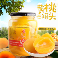 曾子山黄桃罐头510g*4罐 新鲜黄桃果肉水果罐头 大玻璃瓶 休闲零食品 黄桃罐头510g*4瓶