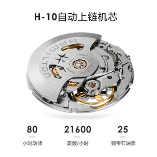 汉米尔顿（Hamilton）汉密尔顿瑞士手表军表男士手表 卡其野战小红帽机械表