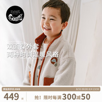 nest designs加拿大小云朵童装儿童泰迪绒两面穿外套男童女童保暖冬季外套潮 雪云白 1