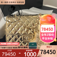 香奈儿(Chanel)24C女包亮面牛皮金属质感镜面星星零钱包背包双肩包 金色 常规