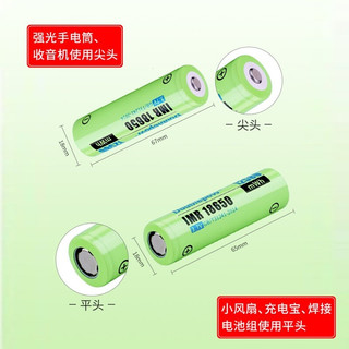  Doublepow/倍量 大容量 18650锂电池