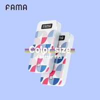 FAMA 003安全套 12只装