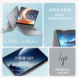 HP 惠普 ENVY x360 16 2024款 16英寸 轻薄本 灰色（锐龙R7-8840HS、核芯显卡、16GB、1TB SSD、2.8K、OLED、120Hz）