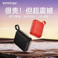 金运 KINYO【高品质低音炮】蓝牙音响户外便携小音箱大音量便携防水小音响骑行高音质超重低音炮 【低音炮】酷雅黑