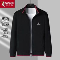 TUCANO啄木鸟春秋季纯棉中老年运动外套男士薄款大码卫衣爸爸装两件套