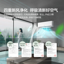 海信 KFR-35GW/X300U-X1 新一级能效 壁挂式空调 1.5匹