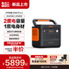  DXPOWER/电小二 2200W大功率 户外电源