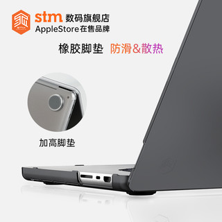 STM Studio适用于苹果 MacBook Pro/Air 14/16英寸M3/M2/M1款全包防摔笔记本电脑保护壳轻薄防尘保护套