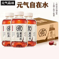 今日必买：元气森林 红豆薏米水500ml*12瓶商超同款0糖0脂肪滋补