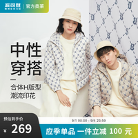 波司登秋季羽绒服女基础轻暖连帽轻薄短90绒时尚百搭外套 浅米经典老花9T55 180/100A