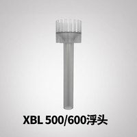 森森（SUNSUN）小鲤过滤器XBL配件300 400500600机盖水泵过滤棉桶身配件 XBL-500/600透明浮头