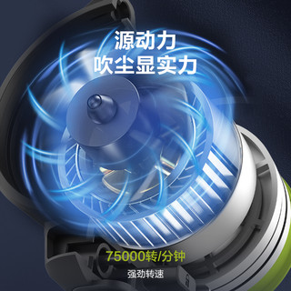 威克士 WU093 无线锂电强力吹尘枪