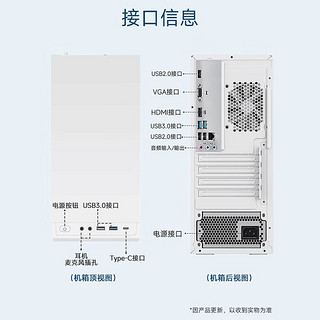 AOC荣光920 电脑台式机商用办公整机主机（酷睿14代i5-14400 16G 1T 商务键鼠 三年上门）23.8英寸