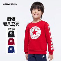                                                            匡威（Converse）儿童卫衣男童春秋上衣女大童套头打底衫加绒长袖儿童卫衣红色 探戈红-加绒 24批冬 110(5)cm/56