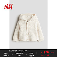 H&M2024秋季童装男婴贴花开衫1245407 浅米色 110/56