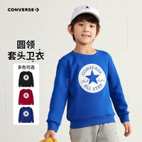 匡威（Converse）儿童卫衣男童春秋新款上衣女大童套头打底衫加绒长袖儿童卫衣红色