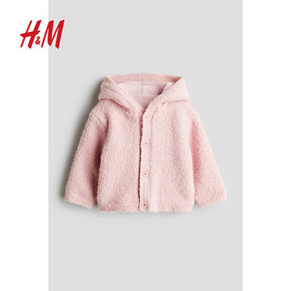 H&M2024秋季童装男婴贴花开衫1245407 粉色 80/48