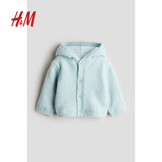 H&M2024秋季童装男婴贴花开衫1245407 浅绿松石色 90/52