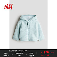 H&M2024秋季童装男婴贴花开衫1245407 浅绿松石色 110/56