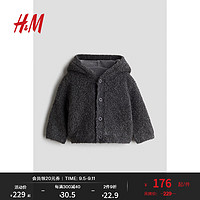 H&M2024秋季童装男婴贴花开衫1245407 深灰色 66/48