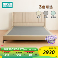 NITORI宜得利家居 家具 现代简约主卧大床牛皮软包储物收纳婚床 布鲁娜2 皮床 浅蓝色 双人