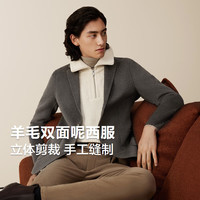 红豆（Hodo）西服男【50%绵羊毛】24秋冬新款商务高级感双面呢单西毛呢外套男