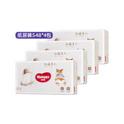 HUGGIES 好奇 【自营】好奇软萌星人柯基纸尿裤S48/M38/L32*4包婴儿尿不湿