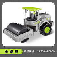 麦仙蝶儿童合金工程车挖掘机玩具车套装男孩仿真模型推挖土机油罐搅拌车 压路车