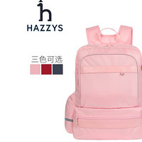 PLUS会员：HAZZYS 哈吉斯 儿童大容量反光双肩背包