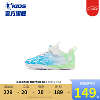 乔丹QIAODAN商场同款儿童足球鞋男童2024秋季小童耐磨训练鞋运动鞋