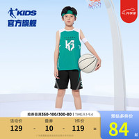 乔丹QIAODAN童装男童篮球服2024夏季儿童速干套装大童两件套 青碧色/黑色 160cm