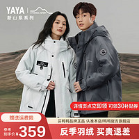 鸭鸭羽绒服鸭鸭（YAYA）【新山系系列】户外登山羽绒服女2024秋冬工装款厚外套DY 黑米彩色 175/92A(L)