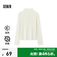 森马（Semir）长袖T恤女半高领吸湿发热抗菌2024冬纯色紧身抓绒打底衫