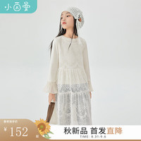 茵曼（INMAN）镂空蕾丝罩衫裙女童连衣裙24秋装中长款背心裙 杏色 1