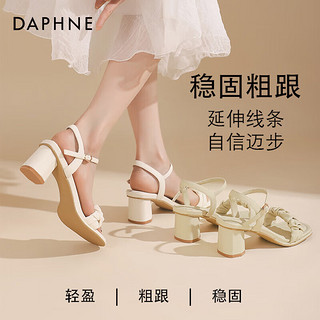 达芙妮（DAPHNE）达芙妮粗跟凉鞋2024夏季法式仙女风一字带凉鞋温柔月光气质JL 温柔月光白 37