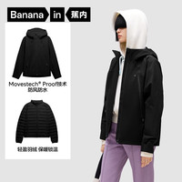 Bananain 蕉内 氧气502Proof Pro女士羽绒三合一冲锋衣加厚短外套 10209470071V2