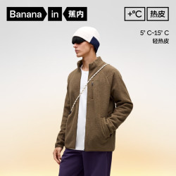 蕉内 热皮302+男士摇粒绒外套秋冬款防风锁温棉感休闲宽松运动保暖内胆 10109470011 岩石灰 L