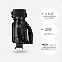 Canon 佳能 LEGRIA HF G70便携式4K高清数码摄像机