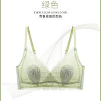 PEANOJEAN兔耳朵超薄大码内衣女大胸显小透气无钢圈蕾丝调整型文胸W8945 绿色 38/85BCD【超薄】