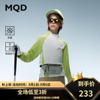 马骑顿(MQD)MQD童装儿童长袖T恤24秋季新款插肩袖撞色拼接小高领运动上衣