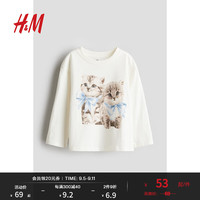 H&M2024秋季童装女童印花棉质上衣1252057 自然白/小猫 130/64